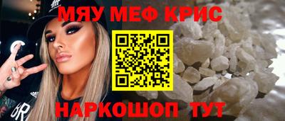 МДМА Бугуруслан