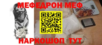 МДМА Бугуруслан