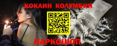 шишки Бузулук