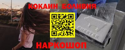 шишки Бузулук