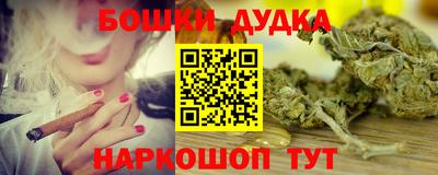 МДМА Бугуруслан