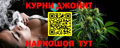 шишки Бузулук