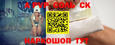кокаин VHQ Будённовск