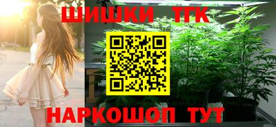 МДМА Бугуруслан