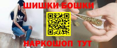 МДМА Бугуруслан