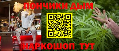 МДМА Бугуруслан