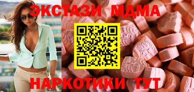 кокаин VHQ Будённовск