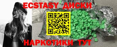 шишки Бузулук