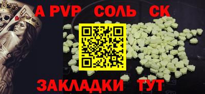 кокаин VHQ Будённовск