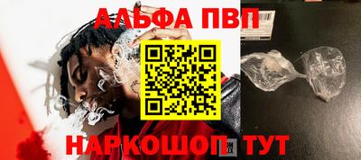 шишки Бузулук