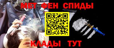 МДМА Бугуруслан