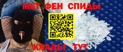МДМА Бугуруслан