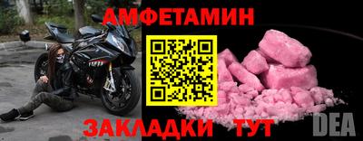 МДМА Бугуруслан