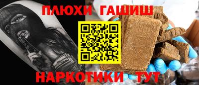 кокаин VHQ Будённовск
