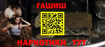 шишки Бузулук