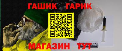 шишки Бузулук