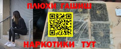 МДМА Бугуруслан