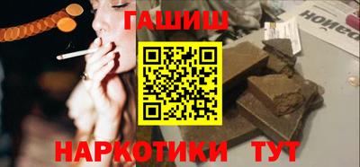 шишки Бузулук