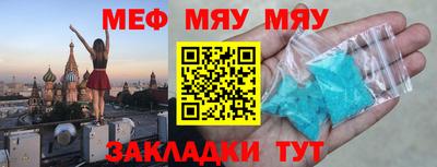 кокаин VHQ Будённовск