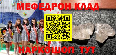 МДМА Бугуруслан