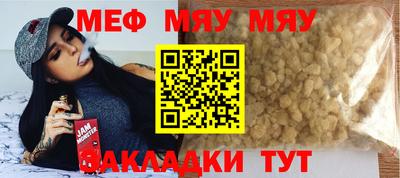 шишки Бузулук