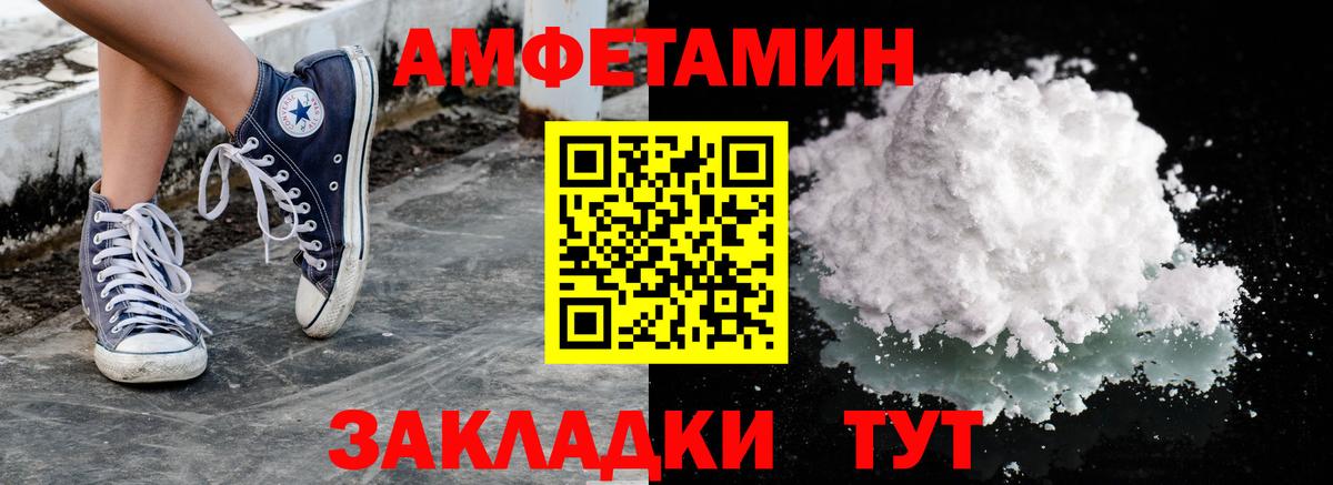 Первитин Декстрометамфетамин 99.9% Курган