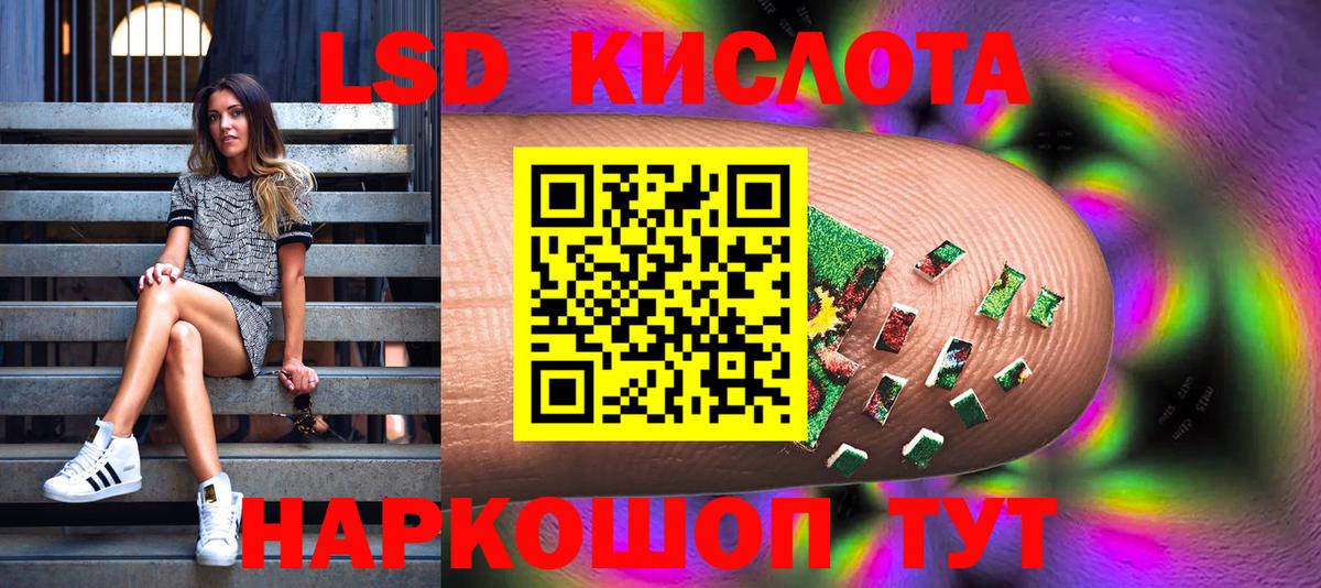 Марки N-bome 1500мкг  Марки N-bome  Курган  цены   Вход с VPN 