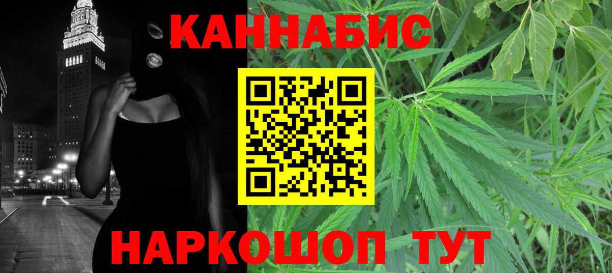 Канабис VHQ Курган