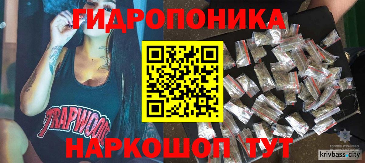 Бошки марихуана OG Kush  Бошки Шишки Ganja  Курган  Вход с VPN 
